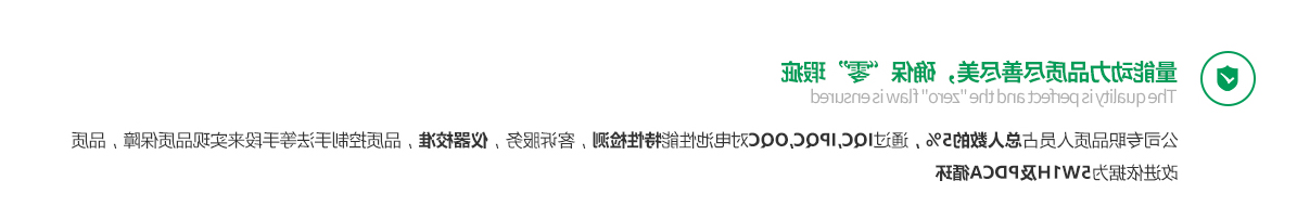 品质管理_03