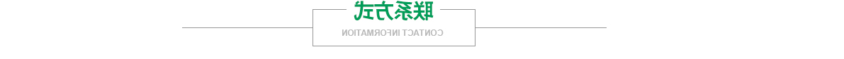 锂电池定制