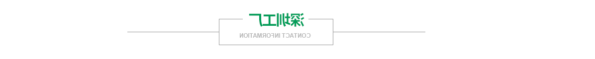 联系J9集团品牌
DT2